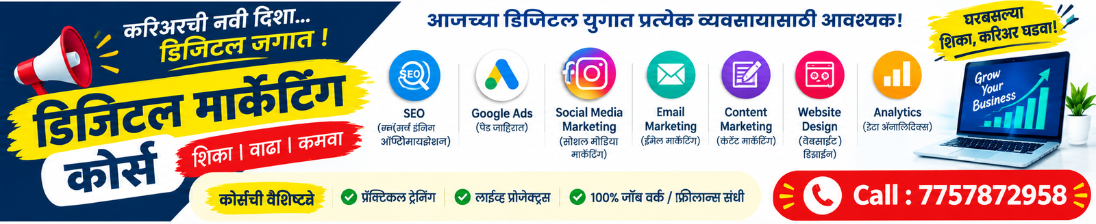 marketing