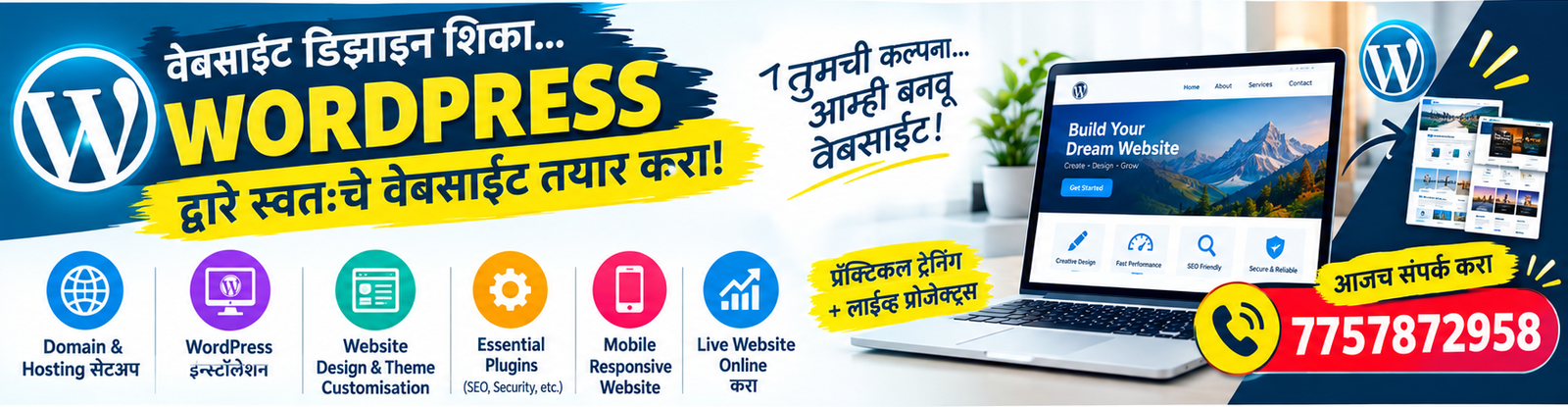 Website Design