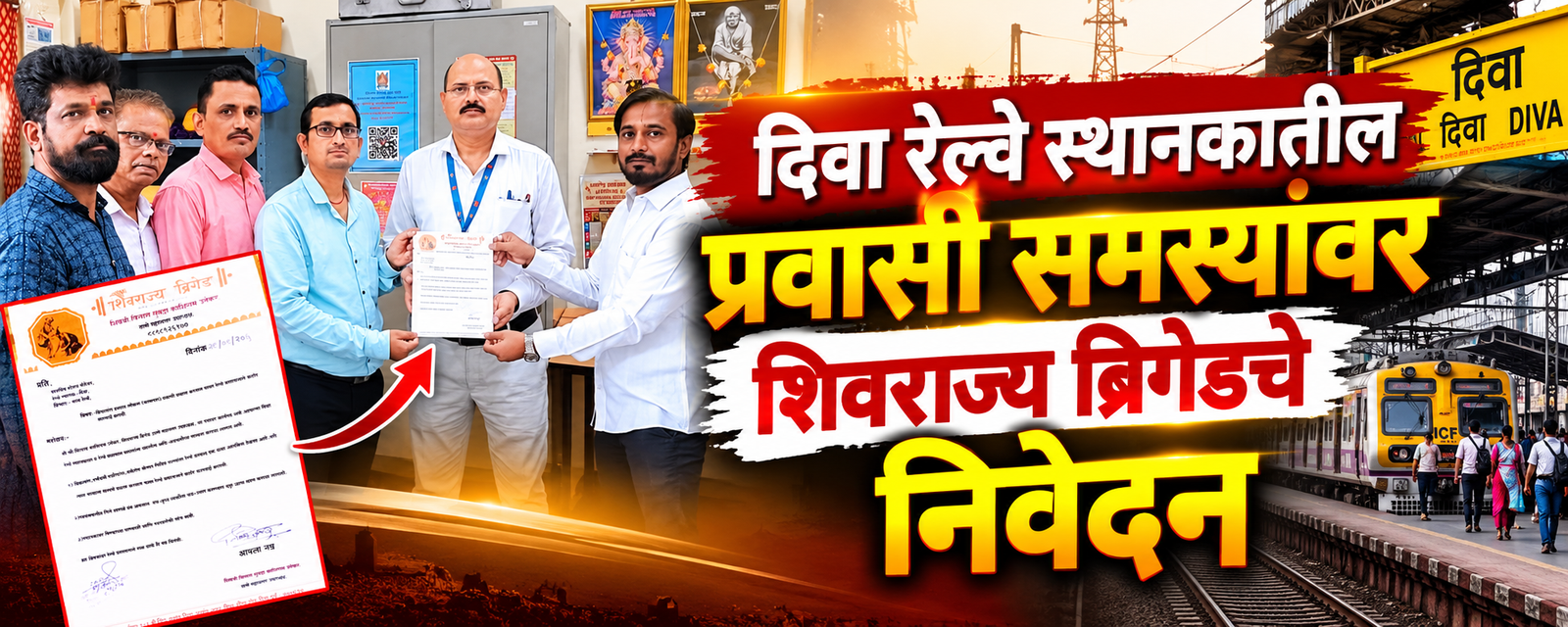 दिवा रेल्वे स्थानक प्रवासी समस्या